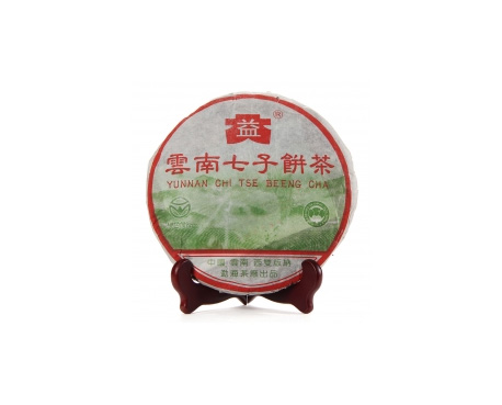 镇巴普洱茶大益回收大益茶2004年彩大益500克 件/提/片